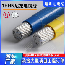 THWN-2/thhn����늾�5.26ƽ�������e���B���I늾�10awg��|���S��