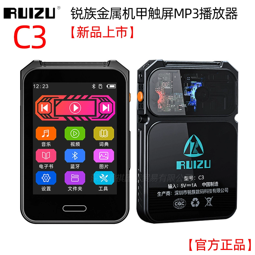 Ruizu плеер, MP3, bluetooth, 2.4 дюйма, MP3