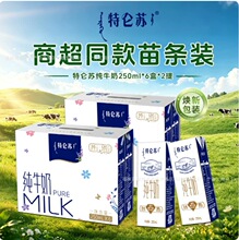 ��4�®a����-ţ��-���K��ţ����l�b250ml*6������I�B����̰��]