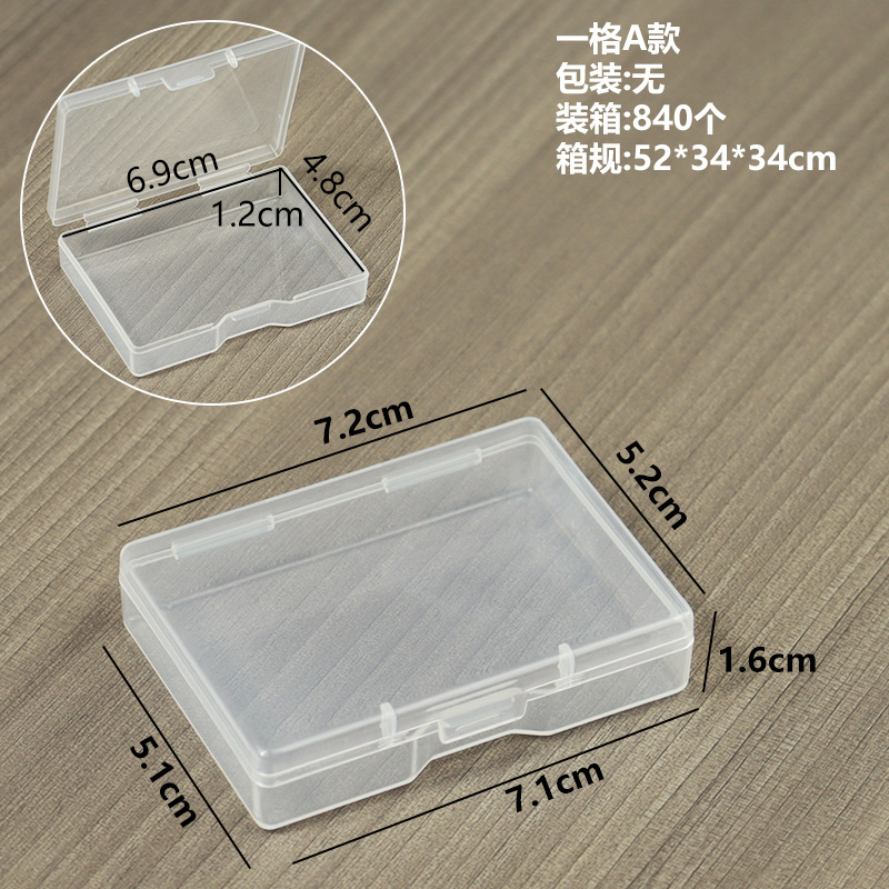 그리드 A형 7.2*5.2*1.6cm