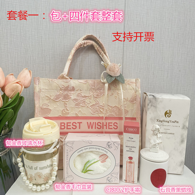 新款伴手礼女伴娘手提包实用礼品高级感礼袋结婚实用伴手礼批发|undefined