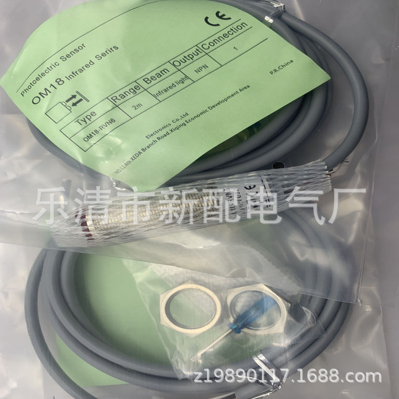 实物全新光电开关OM18-RVN6质保一年