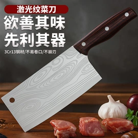 磨刀器/石/棒;厨用剪刀;家用剪刀