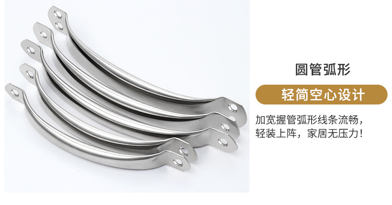 不锈钢圆管明装拉手详情页_19.jpg