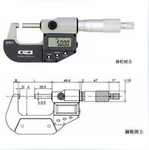 Green electronic engraved micrometer Digital outside micrometer 200-225mm130-09-412 micrometer