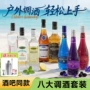 代发瓶装组合装调配伏特加