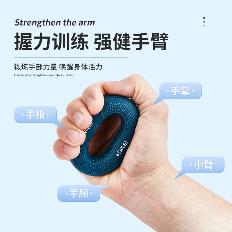 New Product Dual-Direction Solid Silicone Grip Trainer Hand Rehabilitation Exercise Grip Strength Trainer Finger Strength Trainer