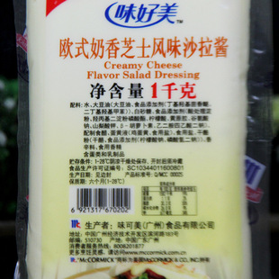 ζ�����Wʽ����֥ʿ�Lζɳ���u �߲�ˮ��ɫ��֭����ţ��֥ʿ�u