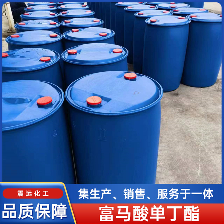 富马酸单丁酯 16062-88-7 含量99% 有机合成中间体 用作染料