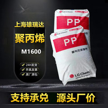 LG���WPP m1600�����Ӹ߿��_ʳƷ��Ƕ�ι��۾۱�ϩע�ܔD��������