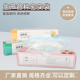 保鲜袋;真空压缩袋;收纳袋收纳包