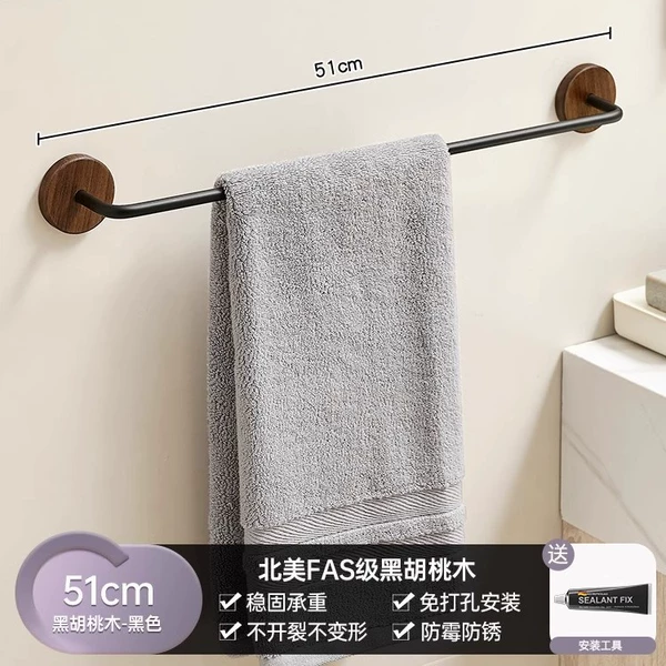 No punching required only - Walnut Black 50 Long