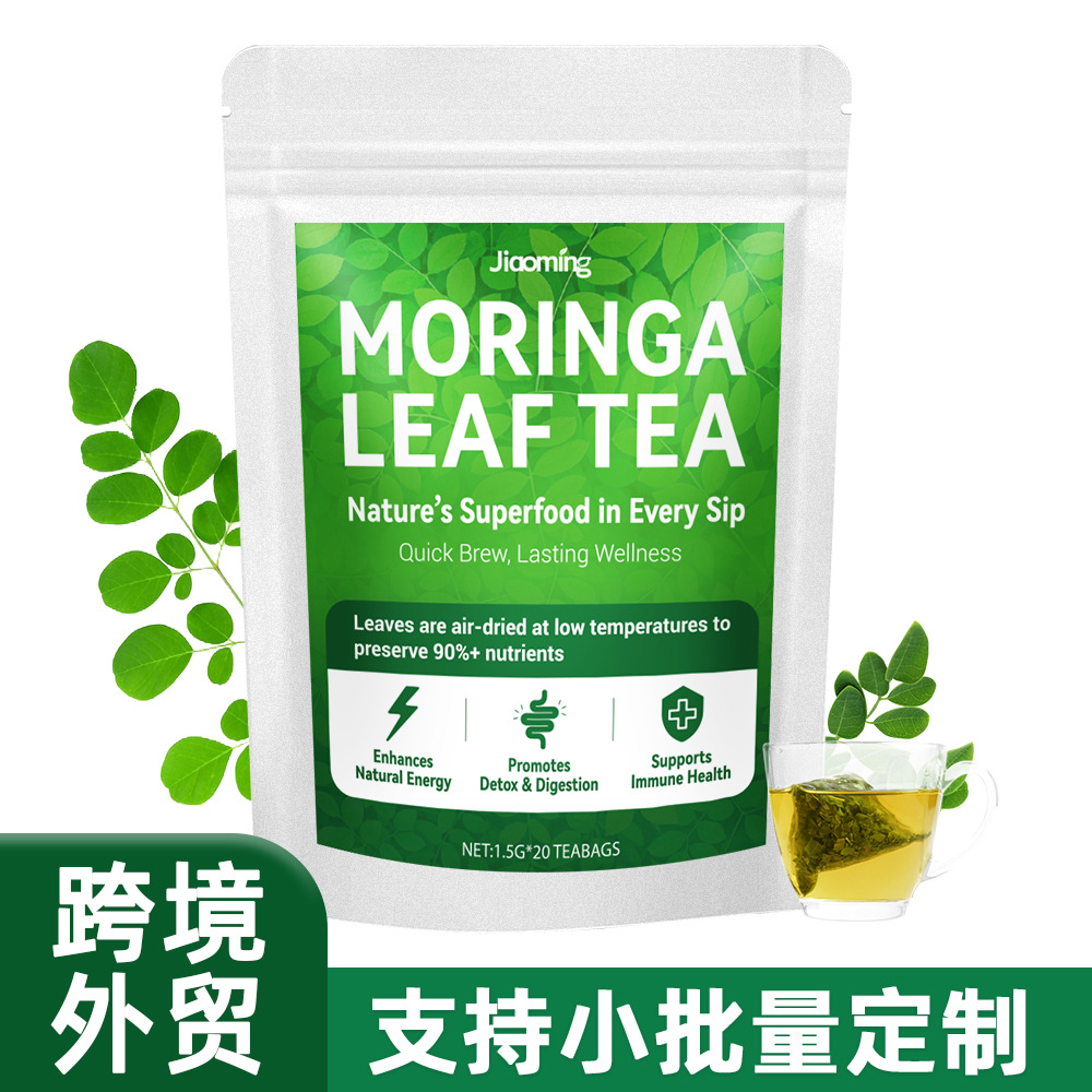 跨境外贸 干辣木叶茶 三角包辣木草本袋泡茶 Moringa Leaf tea