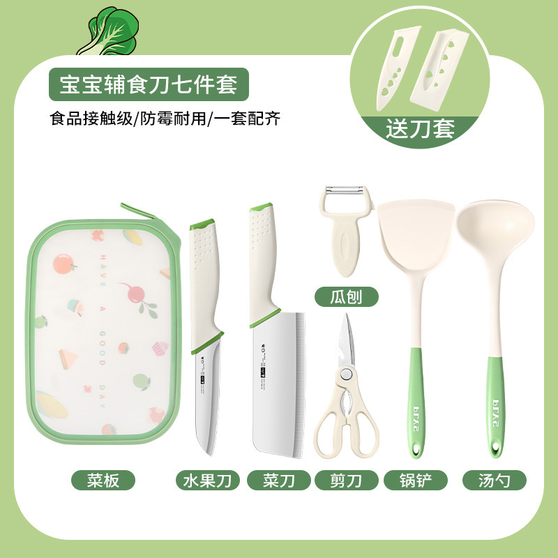 Kit de cuchillo de mesa de verduras para bebés domésticos 2 en 1 cuchillo de mesa de corte de frutas a prueba de gases