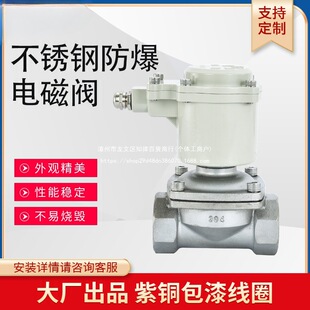 ���P䓷���늴��yú����ȼ�����220V24Vˮ�y���]�������ք�����