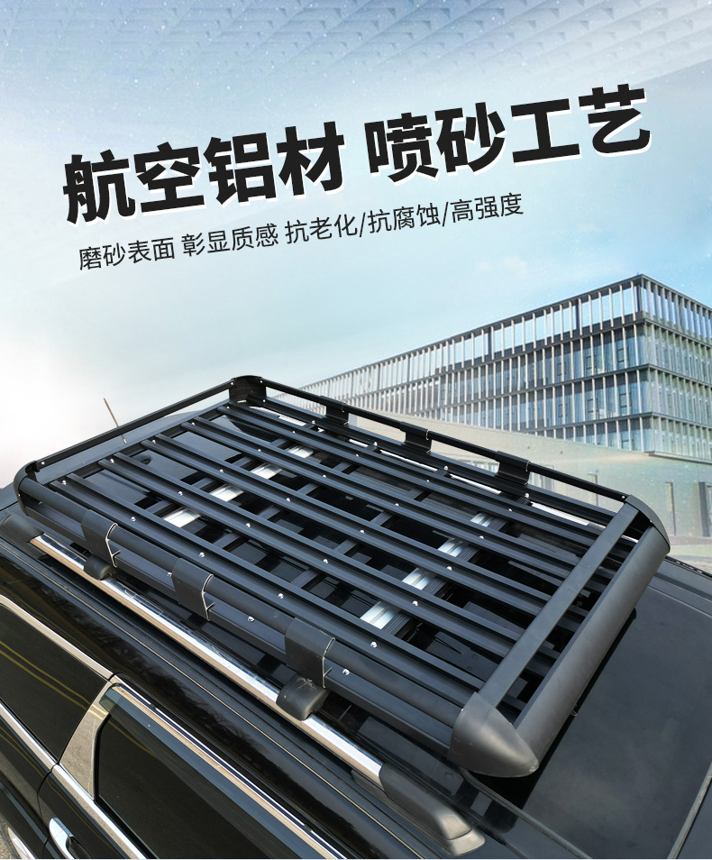 Double-Layer Car Roof Rack Luggage Rack Universal Shelf Travel Rack Basket Vehicle-Mounted Off-Road Suv Modification