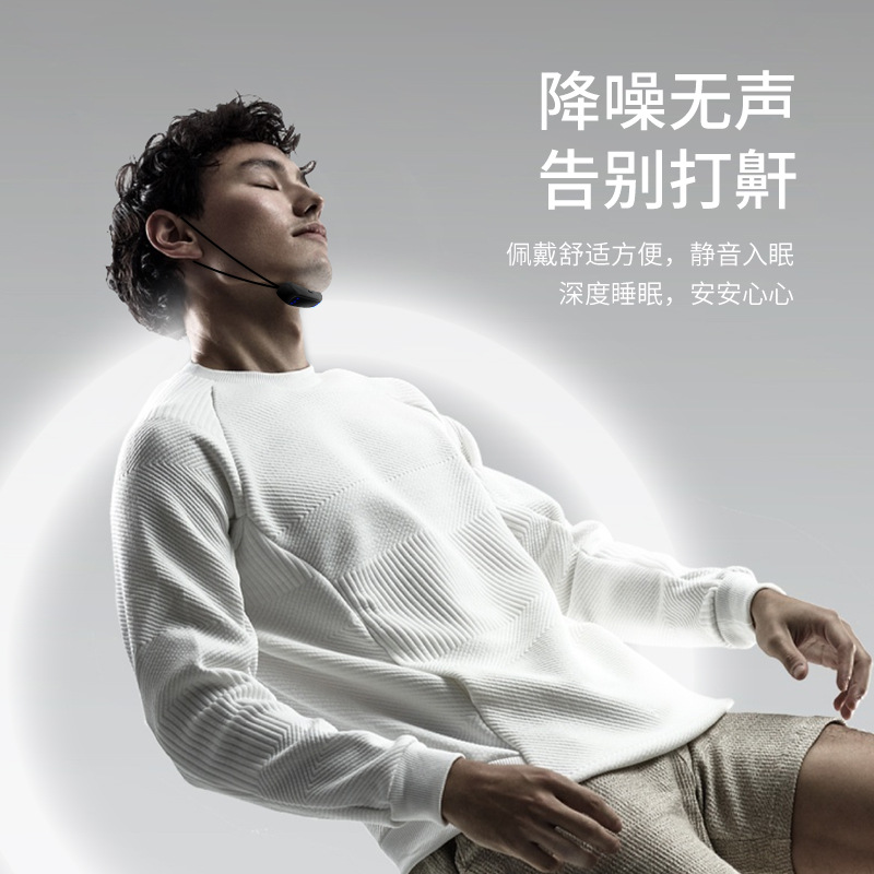 Nuevo mini dispositivo eléctrico antirronquidos del fabricante para uso doméstico, dispositivo de corrección antirronquidos para hombres y mujeres, artefacto antirronquidos para personas que duermen de lado