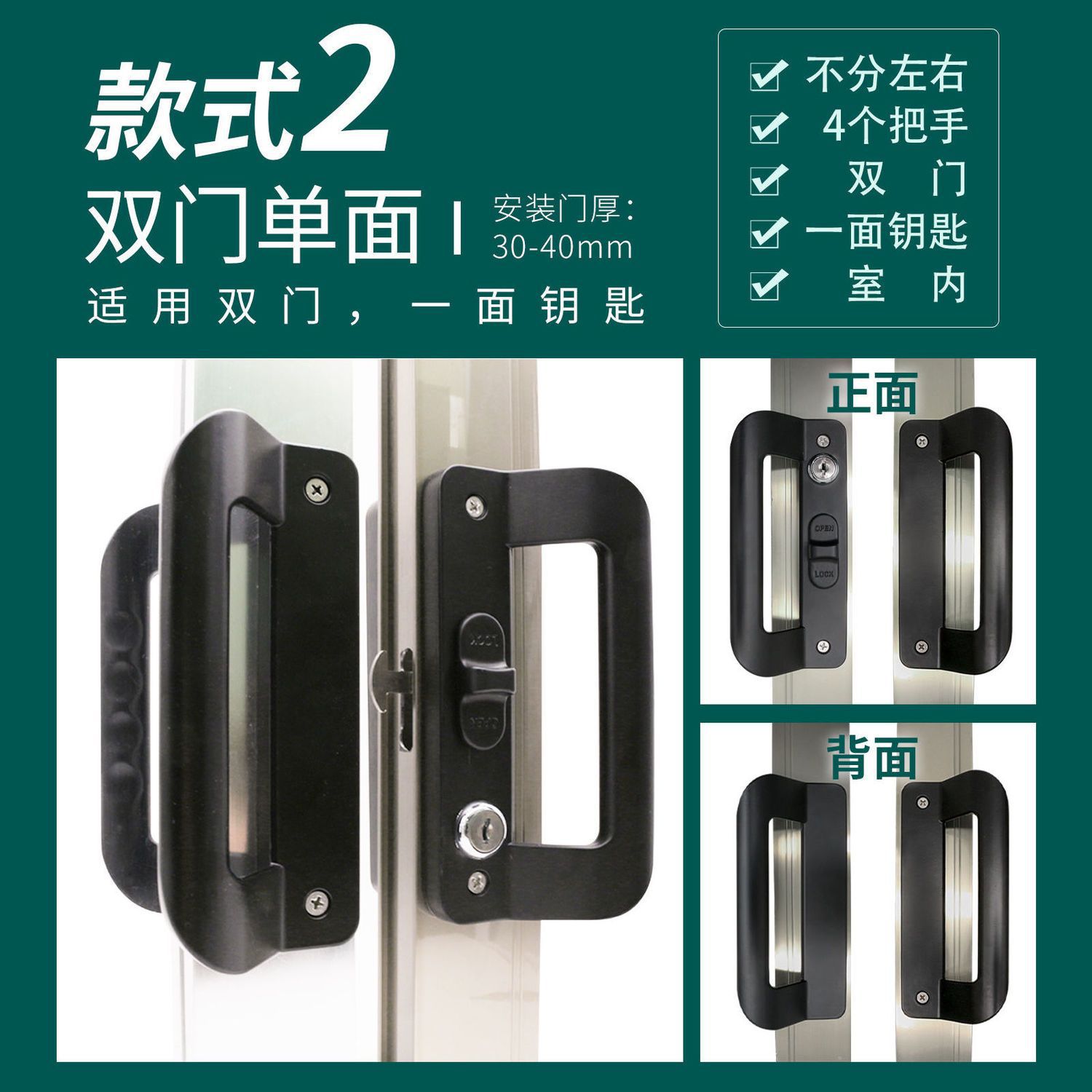 Cerradura móvil de la puerta de la cerradura de la puerta que cuelga la cerradura de la manija con la manija de aluminio puerta del marco de la puerta de doble página que resbala la cerradura de puerta plana cerradura del revés de la puerta de la aleación