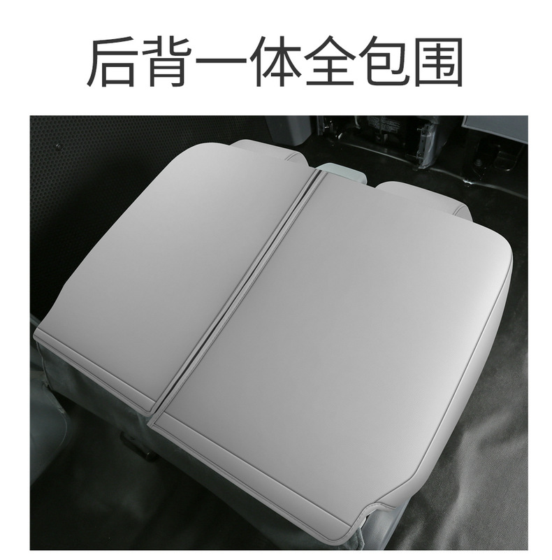 Dachong Danna V1 Special Seat Cover 23/26 Model Danna V1L Car Seat Cushion Cover Full Surround Perforated Leather Seat Cover