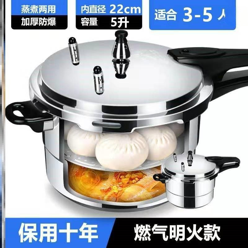 1一3人小型压力锅1一2人特小迷你压力锅一人电磁炉燃气两用|undefined