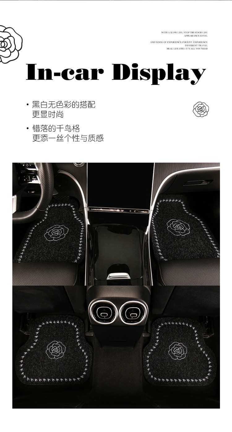 Car Mat Silk Ring Universal Main Driving Carpet Light Luxury Camellia Floor Mat Anti-Dirty Anti-Slip Protection Mat Car Mat