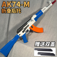AK74U��ͯ늄��B�lˮ����߰���47Mͻ����������ܛ�����˷���CS��