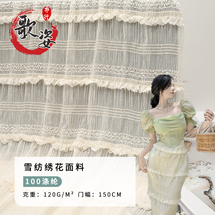 Ruffled Embroidered Wrinkled Fabric Fashion Striped Dress Women's Three-Dimensional Wave Crochet Embroidery Fabric Chiffon Fabric Ruffled Embroidered Wrinkled Fabric Fashion Striped Dress Women's Three-Dimensional Wave Crochet Embroidery Fabric Chiffon Fabric