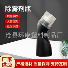 100ml海绵头玻璃喷雾瓶液鞋油瓶黑色pe皮革护理空瓶75ml除雾剂瓶