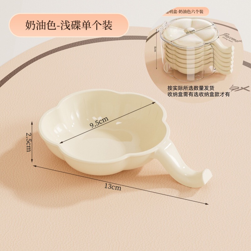 高颜值蘸料碟套装塑料可爱二合一碟子花朵酱油醋骨碟蘸酱碟收纳盒|undefined