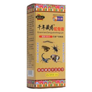 Ҧ����ǧ���ș�߹�Һ������Ʒ60ml