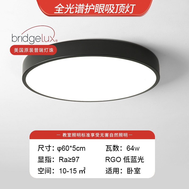 Guangdong Zhongshan lámparas de techo moderna atmósfera minimalista dormitorio comedor lámpara principal lámpara de sala de estar minimalista led venta directa
