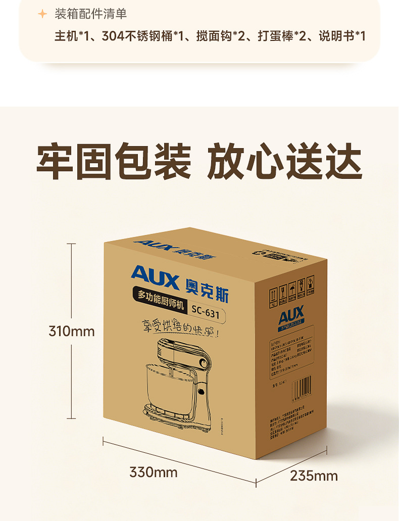 AUX Multifunctional Compact Capacity Kitchen Chef Machine 3.5L Household Countertop Dough Mixer Baking Mixer