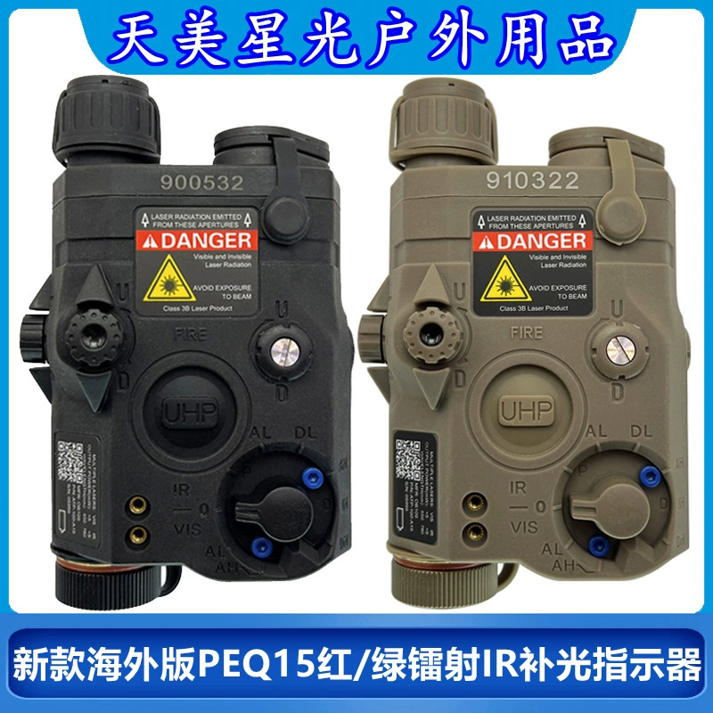 Новая зарубежная версия PEQ15 красный/зеленый лазер IR заполняет индикатор тактический фонарик светодиодный свет вспышка