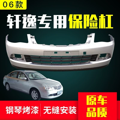 Suitable for Nissan Bumper