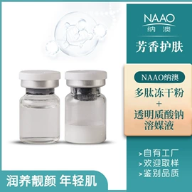 单方精油;其它精油芳疗;基底精油