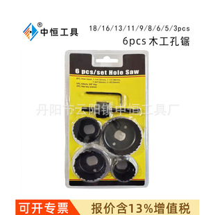 �羳6����ľ����X�_���� 6pc��ľ��ʯ���pvc���_���������^