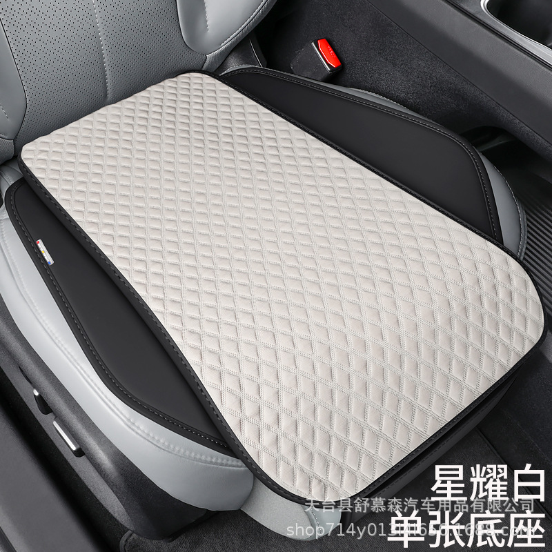 Cojín de automóvil transfronterizo cuatro estaciones conjunto universal de tres piezas de una sola pieza de verano frío cojín cubierta de asiento de hielo antideslizante