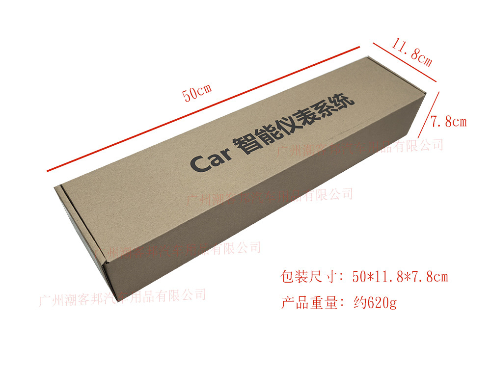 Suitable for Icar V23 Lcd Display Instrument Panel Assembly, Special Modification Accessories and Parts
