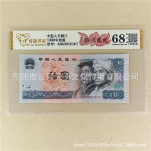 ����68�ֵ����������1980��10Ԫ��ֵ����8010ԡ����Ǯ���ղ�