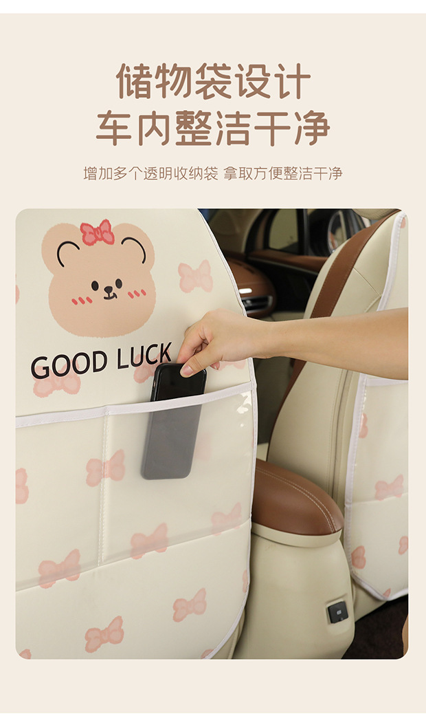 Car Seat Back Anti-Kick Pad, Kidsren's Cartoon Protective Pad, Anti-Dirty Protective Pad for Interior Use, Rear Anti-Kick Pad