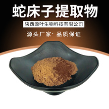 �ߴ�����ȡ�� ֲ�������ȡ�ߴ�����ȡ��ʳƷ�ջ�ԭ���ߴ��ӷ�