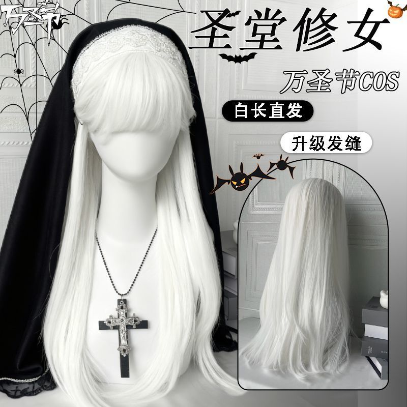 Halloween Pure White Wig Natural Hair Dark Nun Cos Universal Artificial Long Straight Bangs Full Headgear