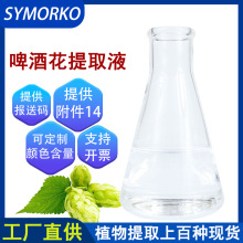 ��Ȼֲ��ɷֻ��yƷ�o�wԭ�ϟoɫơ�ƻ���ȡҺ��ȡҺơ�ƻ���ȡ��