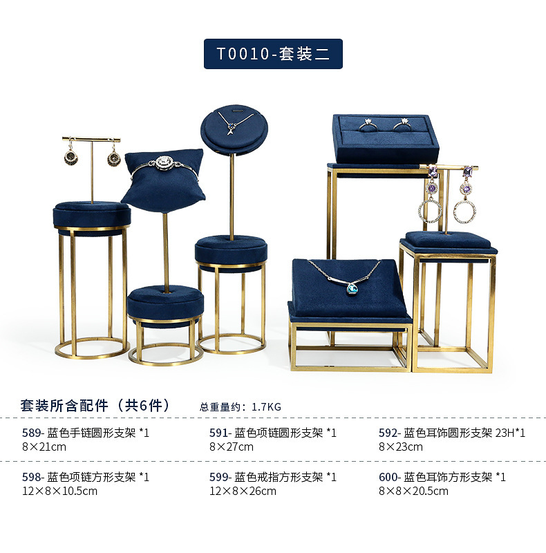 B001-(129-589)藍色絨感皮金屬道具(旭躍)詳情頁