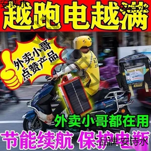 Electric Vehicle Range Extender 72V60V Voltage-Stabilizing Intelligent Generator Capacitor for Two-Wheeled, Three-Wheeled, and Four-Wheeled Vehicles