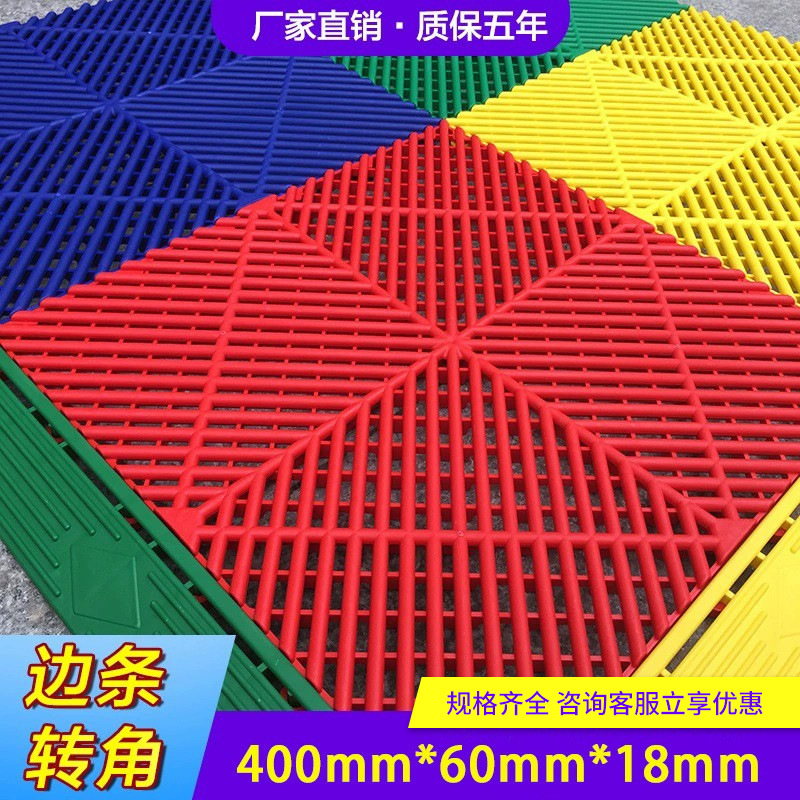 1,8 cm sala de lavado de coches de plástico de empalme rejilla antideslizante alfombra de piso de borde de plástico de la esquina sola orden no enviado