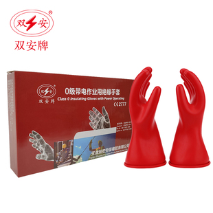 Brand 5Kv Latex Insulated Gloves Level 0 Electrician Hand Protection Gloves Anti-Electric Shock Wholesale
