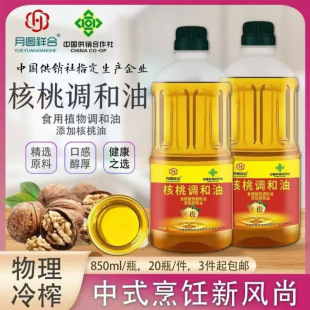 ��������850ml�������Kɽ���ϙ��_�I�c����N�i�ͶY