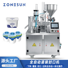 ZONESUN���̹�������������u�ϷⱭ�C ȫ�ԄӶ����D�P���b��ڙC