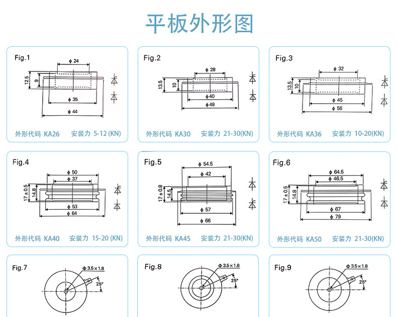 详情-切图_06_01